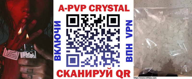 Купить закладки  Гудермес  Alpha-PVP VHQ 