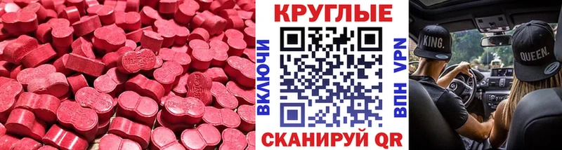 Купить где  Гудермес  Экстази VHQ 