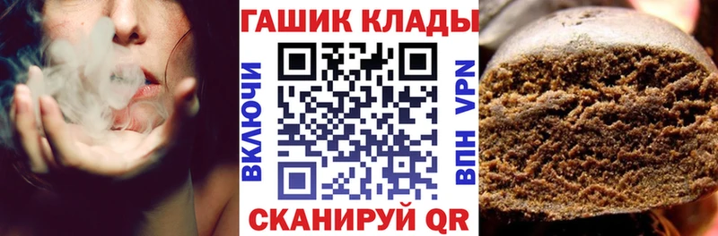 ГАШИШ hashish  Купить  Гудермес 