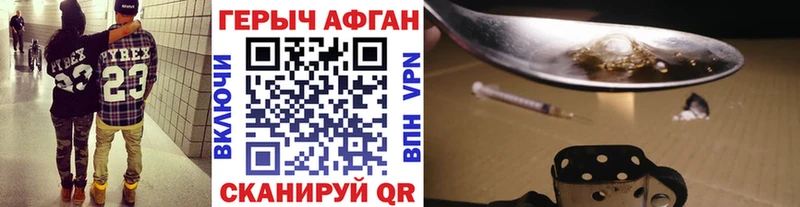 Купить закладки  Гудермес  Героин белый 