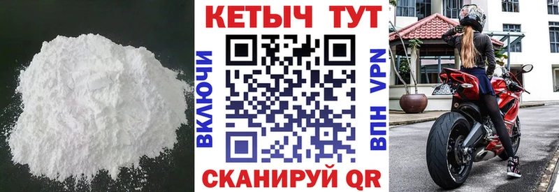 Купить  Гудермес  Кетамин ketamine 