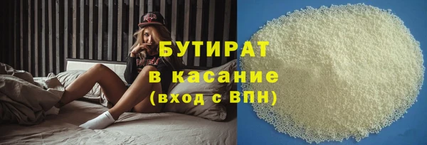 стафф Заводоуковск