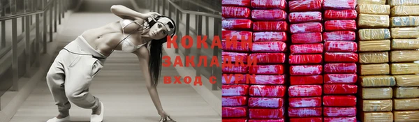 кокаин VHQ Заволжье