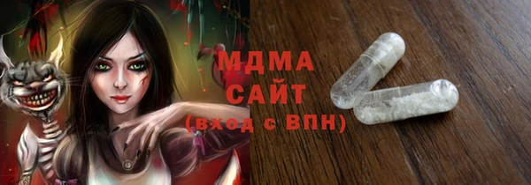 кокаин VHQ Заволжье
