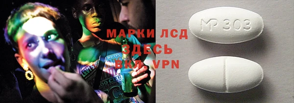 кокаин VHQ Заволжье