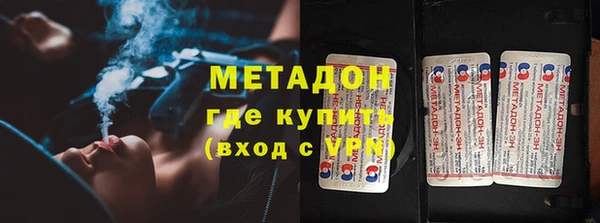 мефедрон VHQ Заволжск