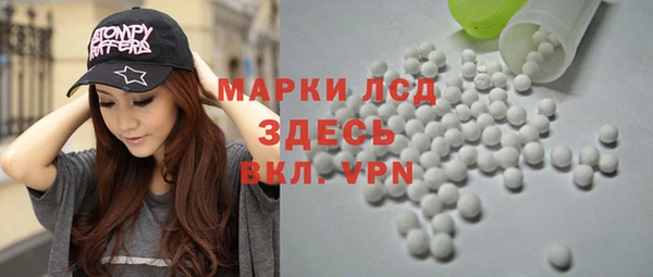 мефедрон VHQ Заволжск