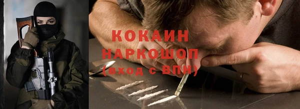 мефедрон VHQ Заволжск