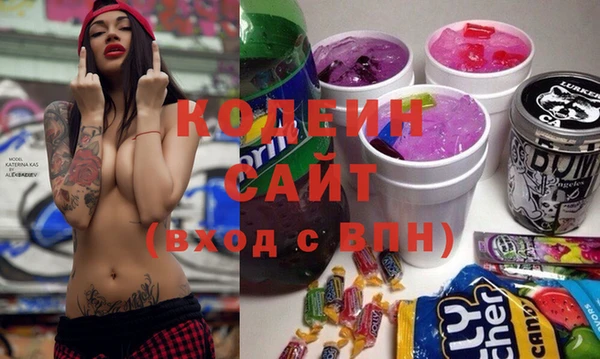 стафф Заводоуковск