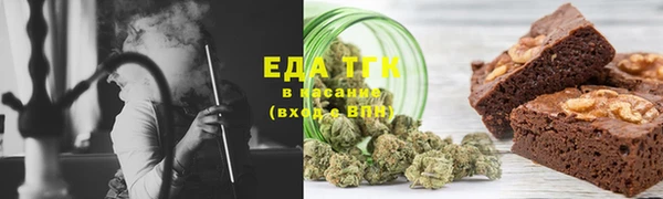стафф Заводоуковск