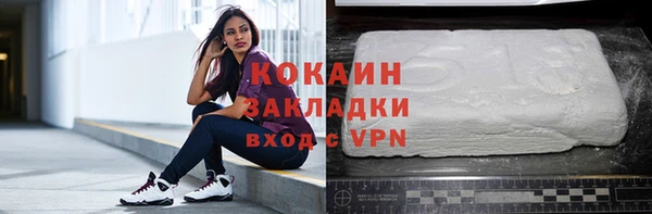 мефедрон VHQ Заволжск