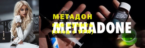 стафф Заводоуковск