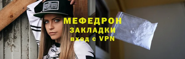 мефедрон VHQ Заволжск