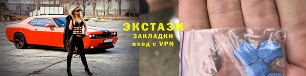 стафф Заводоуковск