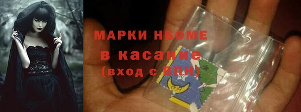 кокаин VHQ Заволжье