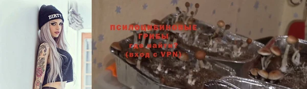 кокаин VHQ Заволжье