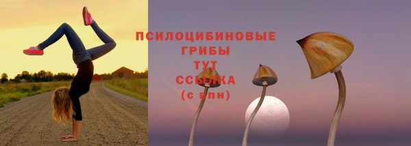 мефедрон VHQ Заволжск