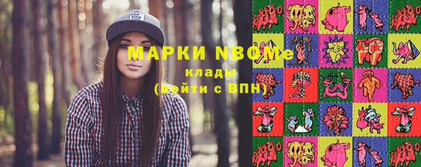 мефедрон VHQ Заволжск