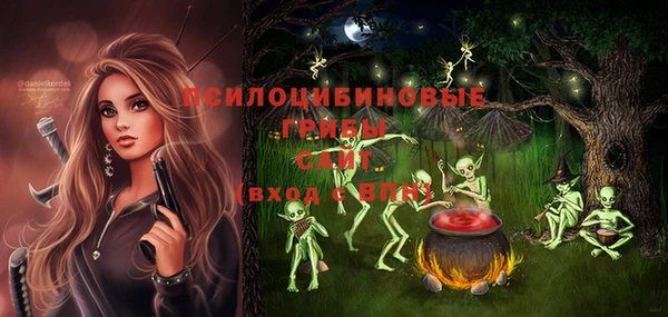 кокаин VHQ Заволжье