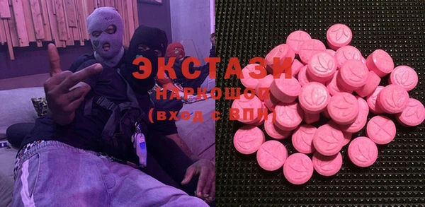 стафф Заводоуковск