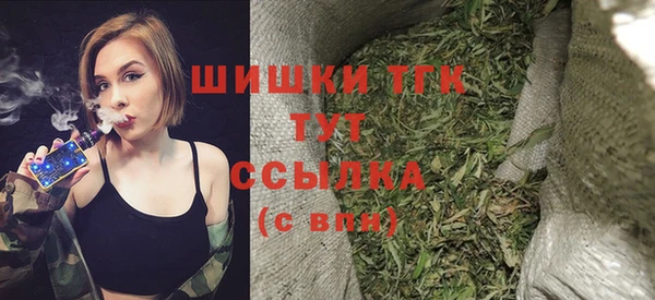 кокаин VHQ Заволжье