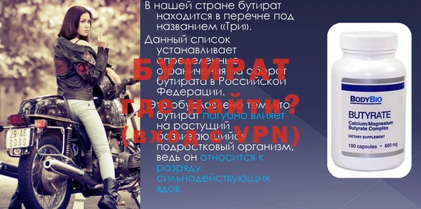 кокаин VHQ Заволжье