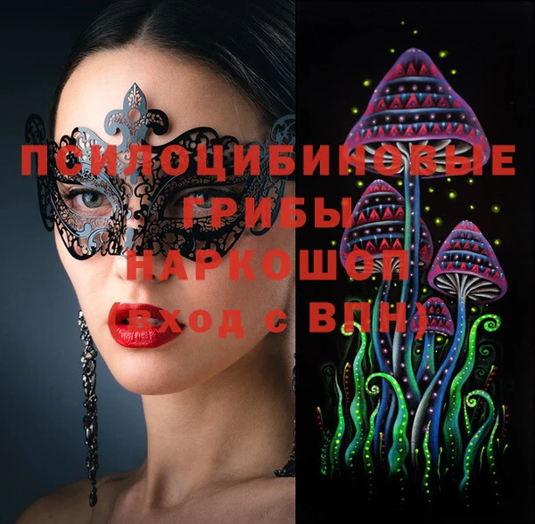 мефедрон VHQ Заволжск