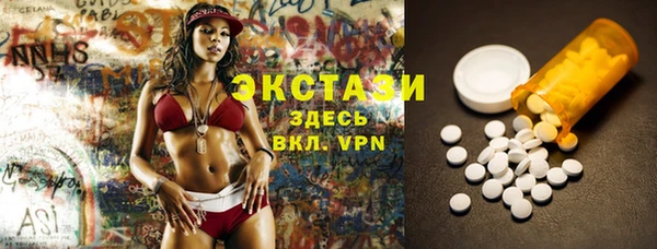 мефедрон VHQ Заволжск
