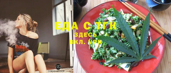 мефедрон VHQ Заволжск