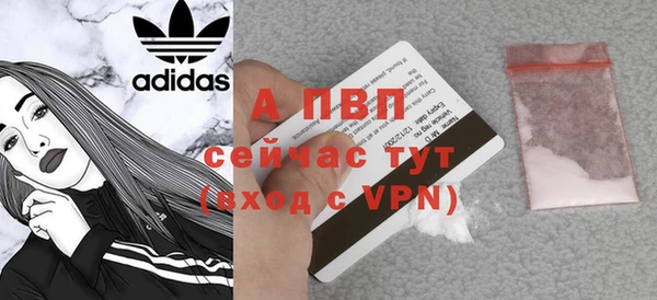 мефедрон VHQ Заволжск