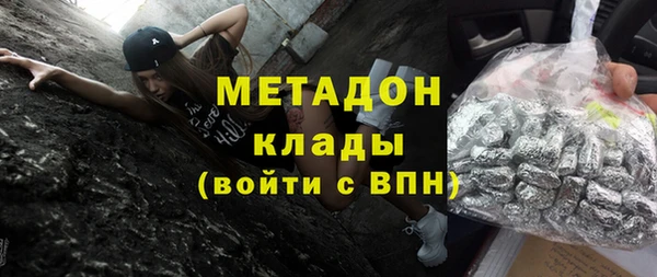 кокаин VHQ Заволжье