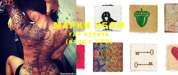 кокаин VHQ Заволжье