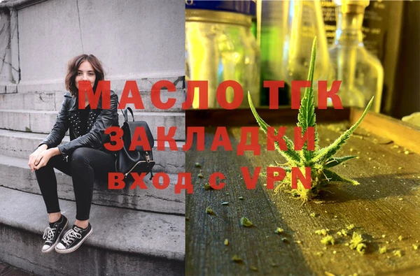 стафф Заводоуковск