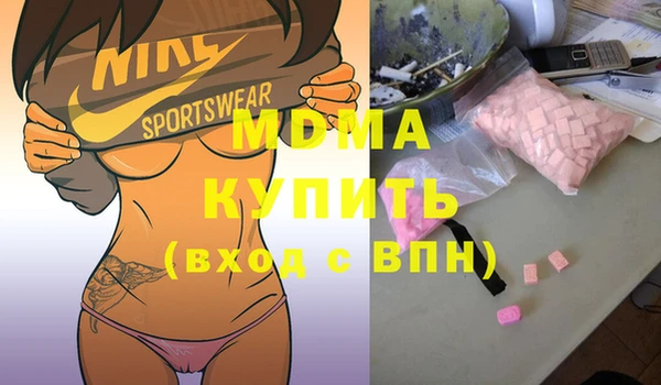 мефедрон VHQ Заволжск
