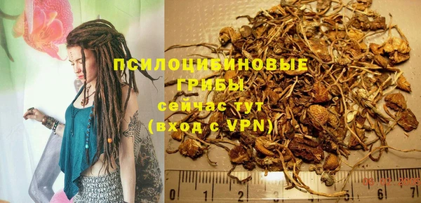 мефедрон VHQ Заволжск