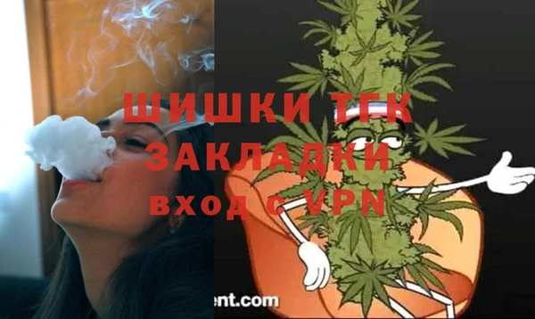 мефедрон VHQ Заволжск