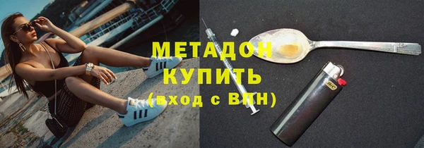 стафф Заводоуковск