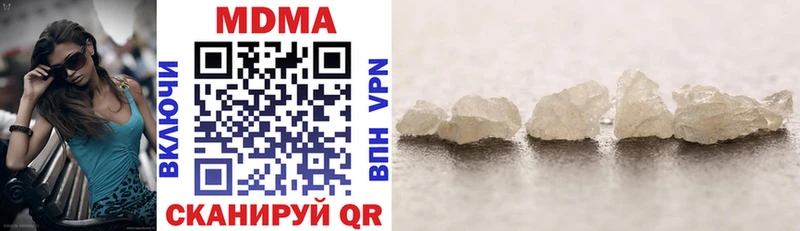 Купить закладки  Гудермес  МДМА VHQ 