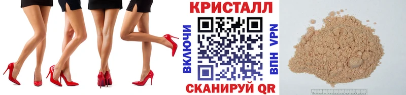 Купить закладки  Гудермес  МЕТАМФЕТАМИН Декстрометамфетамин 99.9% 