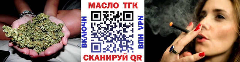 Дистиллят ТГК жижа Гудермес