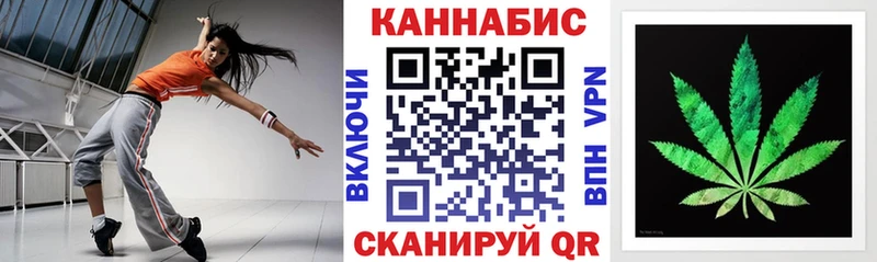 Шишки марихуана AK-47  Купить закладки  Гудермес 